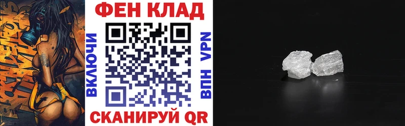 blacksprut ссылка  Бежецк  АМФ 98% 