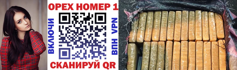 купить наркотик  Бежецк  Кокаин 97% 