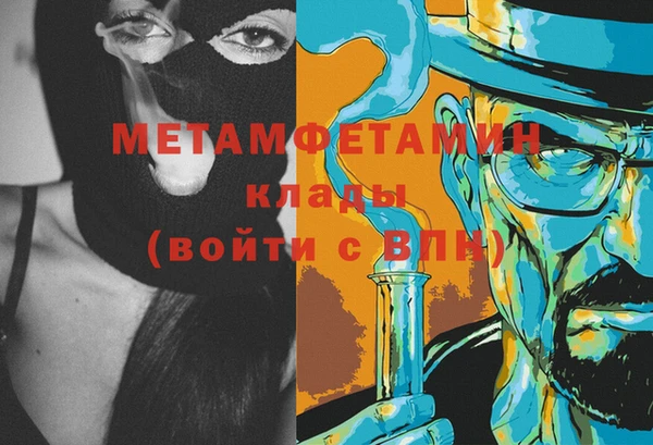сатива Балабаново