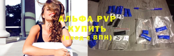сатива Балабаново