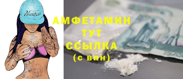 мефедрон мука Баксан