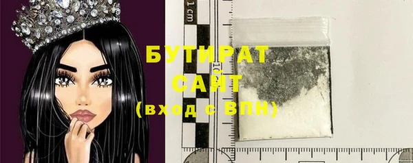 мефедрон мука Баксан