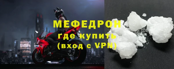 мефедрон мука Баксан