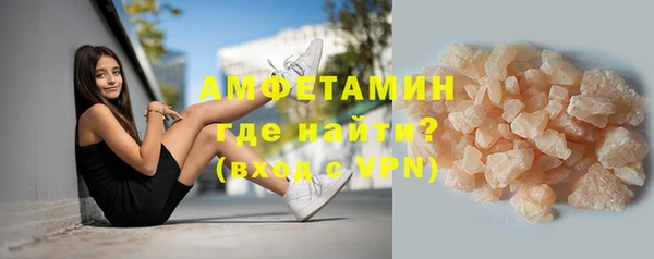 сатива Балабаново