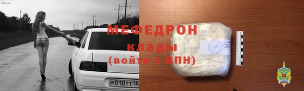 сатива Балабаново