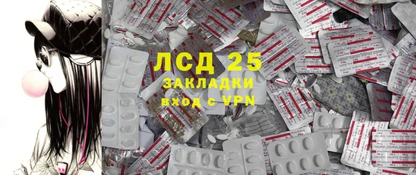 сатива Балабаново