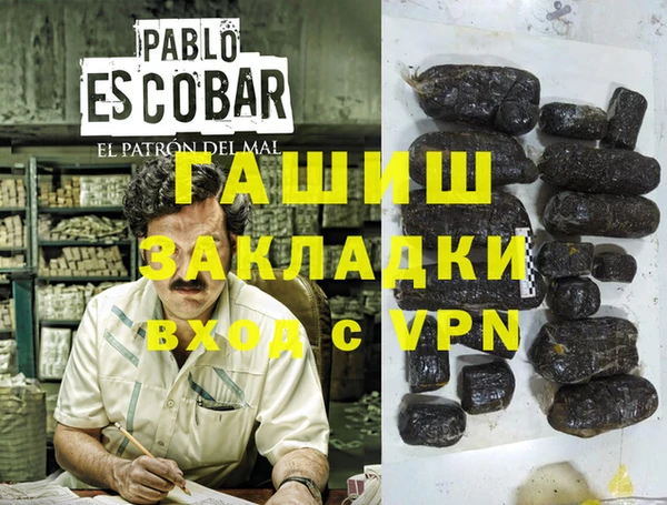 дурь Балахна