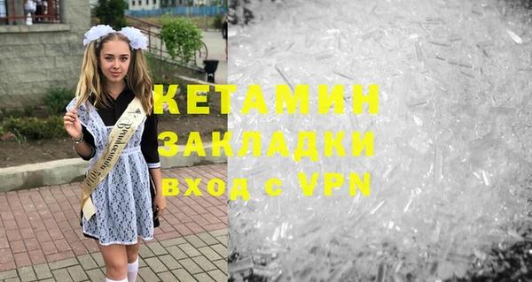 сатива Балабаново