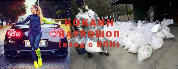 сатива Балабаново