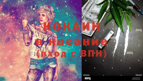 мефедрон мука Баксан