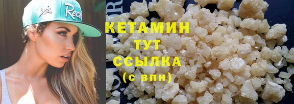 сатива Балабаново