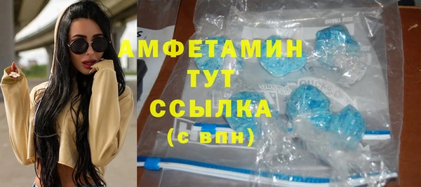сатива Балабаново