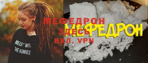 мефедрон мука Баксан