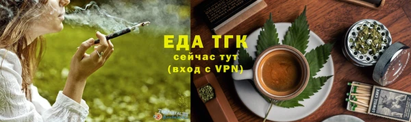 сатива Балабаново