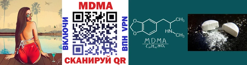 MDMA молли  где можно купить наркотик  Бежецк 