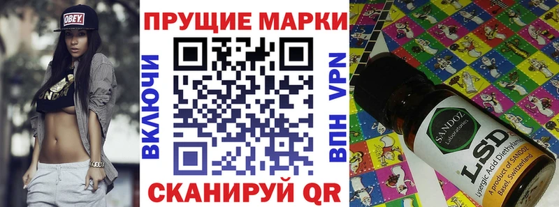 хочу наркоту  Бежецк  Наркотические марки 1,8мг 