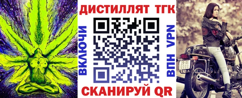 ТГК жижа  МЕГА ссылки  Бежецк  где купить наркотик 