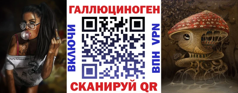 где найти наркотики  mega вход  Псилоцибиновые грибы Cubensis  Бежецк 