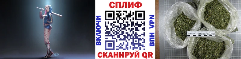 Бошки Шишки SATIVA & INDICA  наркота  Бежецк 